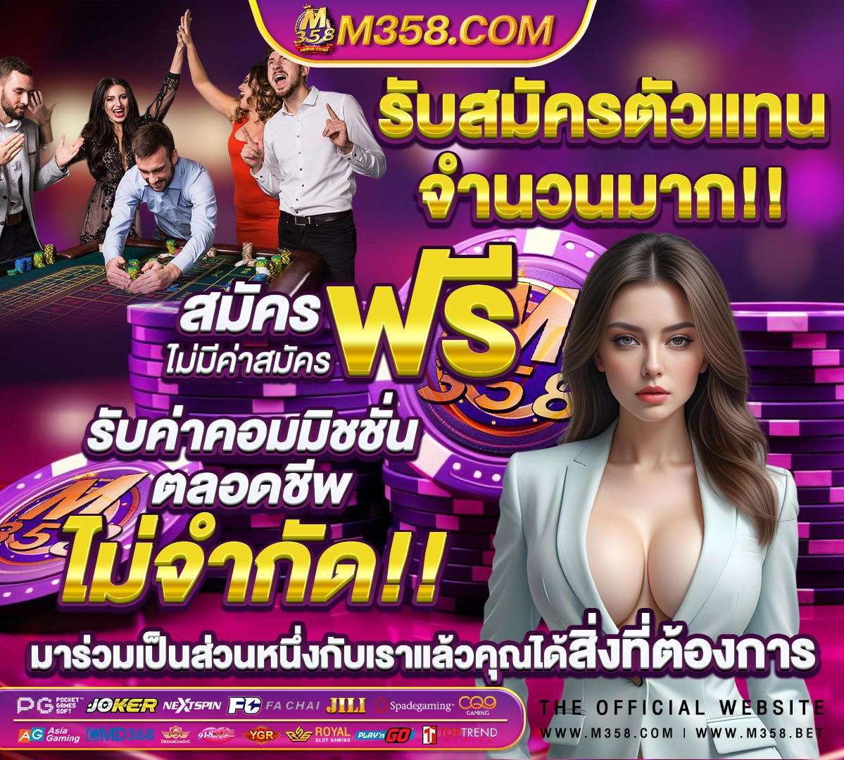 สล็อตฝาก25รับ100 pg slot 777 pagcor casino